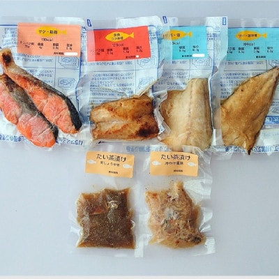 簡単調理　夏セット(焼き魚・冷やし茶漬け)全6品
