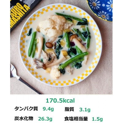 レンジで簡単　ふぐ出汁の味噌くりぃむスープ　野菜たっぷり(1個入)