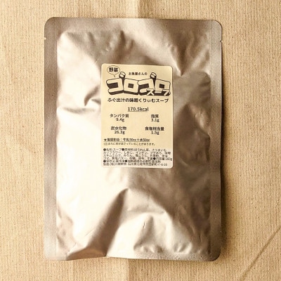 レンジで簡単　ふぐ出汁の味噌くりぃむスープ　野菜たっぷり(1個入)