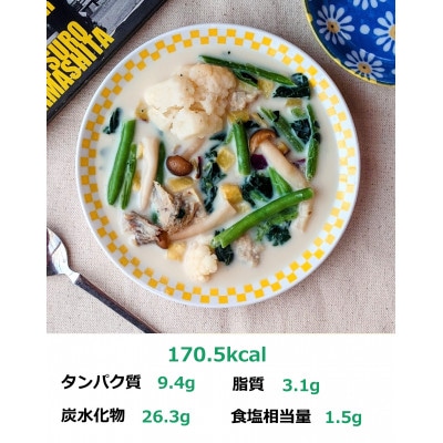 レンジで簡単　ふぐ出汁の味噌くりぃむスープ　野菜たっぷり(2個入)