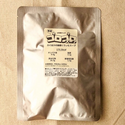 レンジで簡単　ふぐ出汁の味噌くりぃむスープ　野菜たっぷり(2個入)