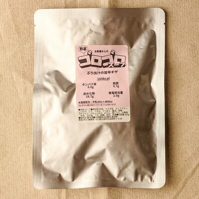 レンジで簡単　ぶり出汁の旨辛チゲ　野菜たっぷり(1個入)