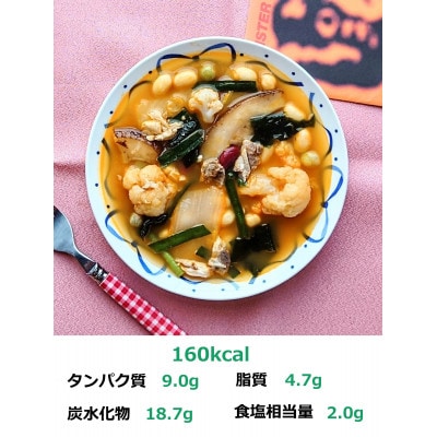 レンジで簡単　ぶり出汁の旨辛チゲ　野菜たっぷり(3個入)
