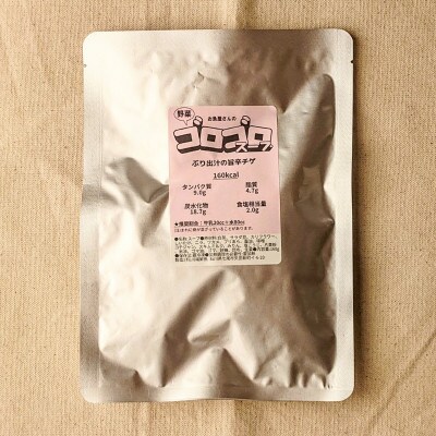 レンジで簡単　ぶり出汁の旨辛チゲ　野菜たっぷり(3個入)