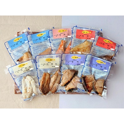 【毎月定期便】レンジで簡単　焼き魚セット全3回