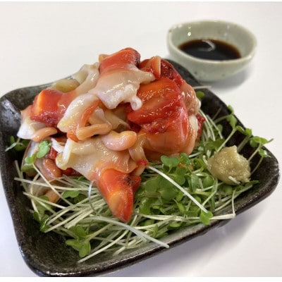 赤西貝(コナガニシ)100g