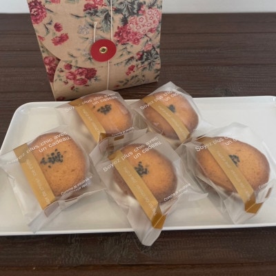 ケーキショップオカダ　五郎島金時のバターサンド(5個入)冷凍