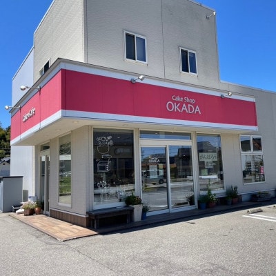 ケーキショップオカダ　五郎島金時のバターサンド(5個入)冷凍