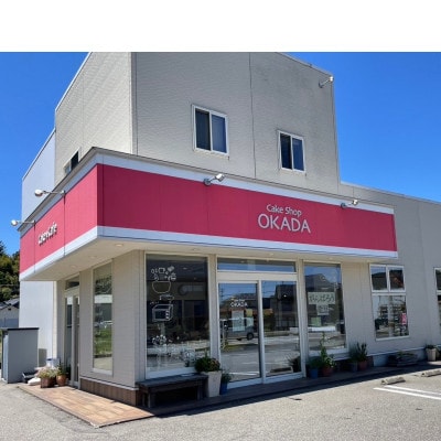 ケーキショップオカダ　ベイクドチーズケーキ(5個)　冷凍