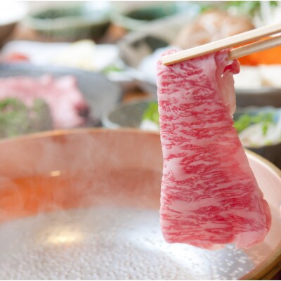 石川県産　能登牛　ロースしゃぶしゃぶ用　300g