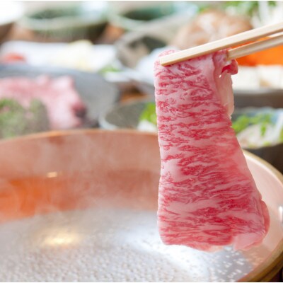 石川県産　能登牛　ロースしゃぶしゃぶ用　450g