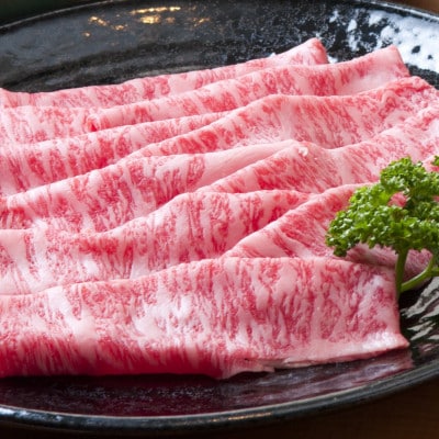石川県産　能登牛　肩ロースしゃぶしゃぶ用　600g