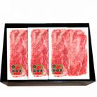 石川県産　能登牛特選スライス(切り落とし)　200g×3パック