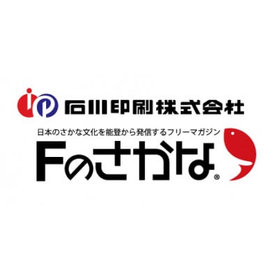 Fのさかなおもしろ図鑑vol.1～4(4冊セット)