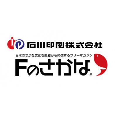 Fのさかなおもしろ図鑑vol.3(単品)