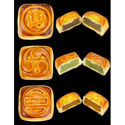 粟津屋 でか山焼きアソート3袋セット