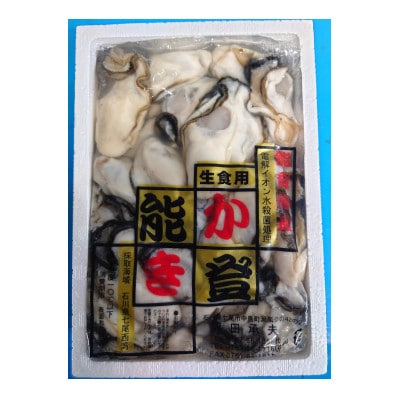 沢田水産 能登かき むき身 1kg(箱入り)加熱調理用