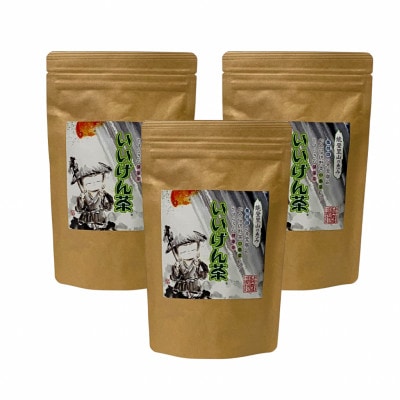 いいげん茶　10包入り×3袋