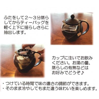 いいげん茶　10包入り×3袋