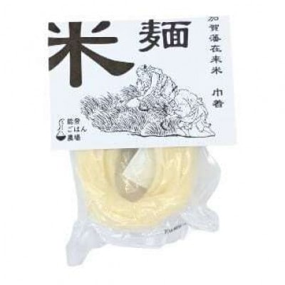 江戸時代 加賀藩在来米「巾着」の米麺 40袋