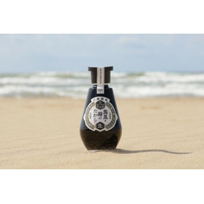 海風と時のたから 200ml×1 赤いトマトのドレッシング 180ml×2 [38601214] 