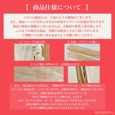 ブックシェルフ(クリア塗装) [株式会社MDF 石川県 宝達志水町 38600748] 