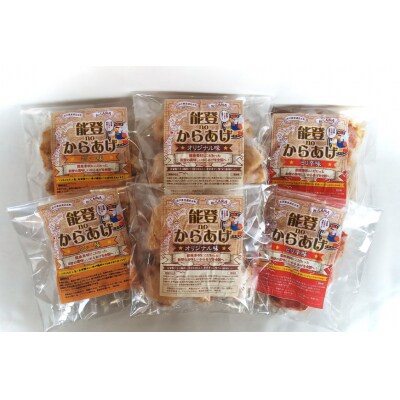 唐揚げ 冷凍 レンジで簡単 胸肉 3種セット 各200g×2 計1.2kg [38600800]
