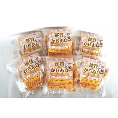 唐揚げ 冷凍 レンジで簡単 胸肉 カレー味 200g×6p 計1.2kg [38600806]