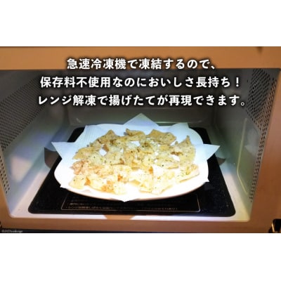 鶏皮 せんべい 末森城のかわせん餅 のりしお味 70g ×1 [38600726]