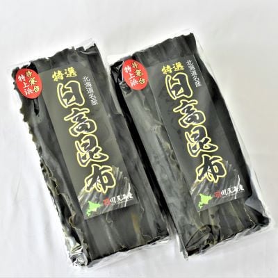 特上浜 井寒台(いかんたい)産 日高昆布(お徳用)300gx2[34-835]