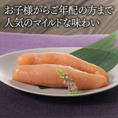 【博多屋】辛子明太子.一本もの500グラム(無着色)【辛子明太子】.A1729