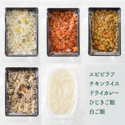 簡単調理!【ふるさと惣菜セット】(1人前×5食分).AA483