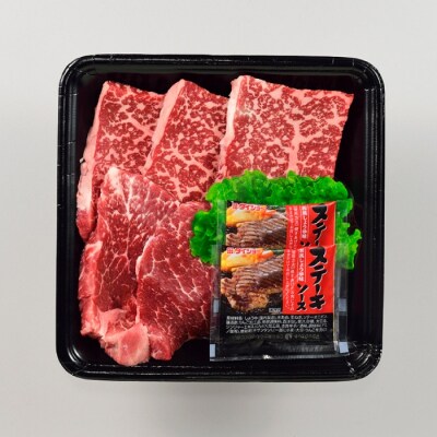 博多和牛ミニステーキ(モモ).AA487