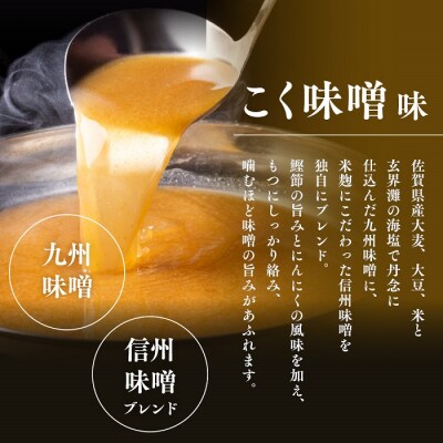 【博多菊ひら】厳選国産若牛もつ鍋セット(こく味噌味2人前×1セット)【もつ鍋・味噌味】.AA496