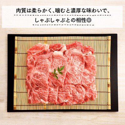 A5ランク博多和牛しゃぶしゃぶ400g【博多和牛】.C199