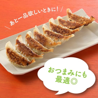 【創業40年の老舗が誇る味わい】博多餃子80個.AA502