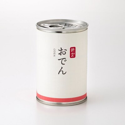 【常温で保管できる!】おでん缶詰(300g×5缶).AA510