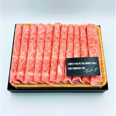 訳あり!【A4～A5】博多和牛しゃぶすき焼き用約400g【博多和牛】.AA524