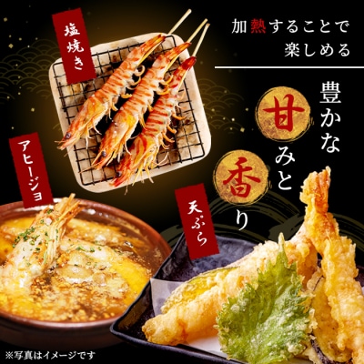 《数量限定・特別品》冷凍車えび特大サイズ1kg(20～28尾・加熱用)【MBC開発】B-136