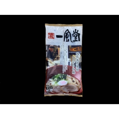 <博多一風堂>大名本店発祥かさね味(10食セット)【豚骨ラーメン】.AB644