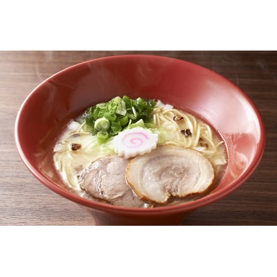 <博多一風堂>大名本店発祥かさね味(10食セット)【豚骨ラーメン】.AB644