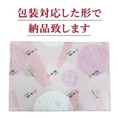八女星野茶詰合せ「星乃絆」【八女茶】.AB646