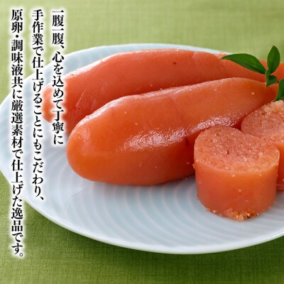 ご贈答用「辛子明太子.はこいり娘」550g【辛子明太子】.BC034