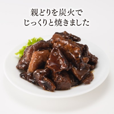 【常温で保管できる!】赤鶏炭火焼缶詰(150g×6缶).AB658