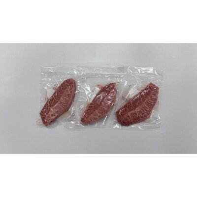 厳選希少部位【A4～A5】博多和牛ミスジステーキ約300g(100g×3p)【博多和牛】.AB666