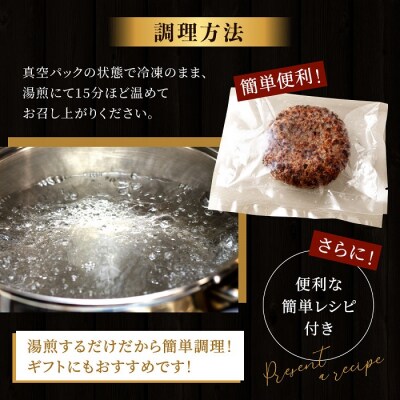 黒毛和牛100%ハンバーグ(約130g×4Pセット).AB673