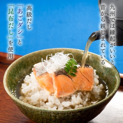 【常温で保管できる!】お茶漬けセット(5種類・10袋).AC390