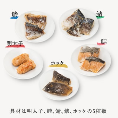 【常温で保管できる!】お茶漬けセット(5種類・10袋).AC390
