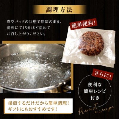 黒毛和牛100%ハンバーグ(約130g×7Pセット).AG214