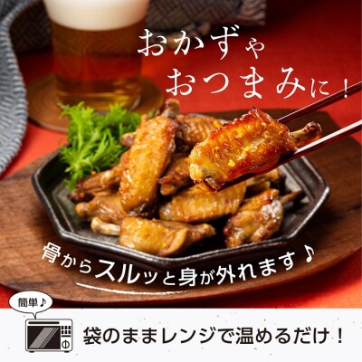 レンジで簡単・手軽!味付きチキンバー(1キロ).AC395